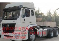 ,豪瀚駕駛室總成,濟(jì)南金航建汽車配件銷售中心