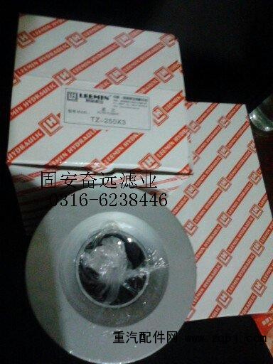 ,黎明濾芯,固安奮遠濾清器廠