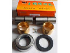 ,,濟南盛康汽車配件有限公司