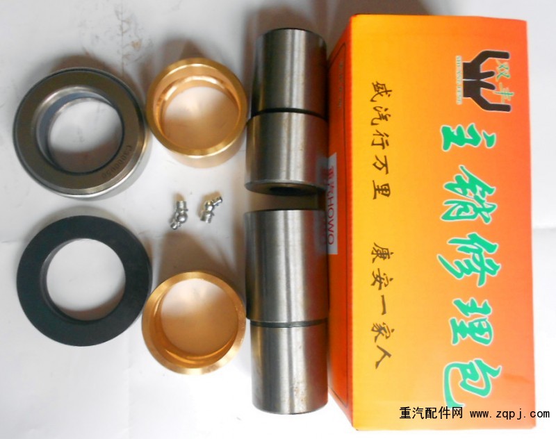 ,,濟南盛康汽車配件有限公司