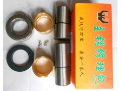 ,,濟南盛康汽車配件有限公司