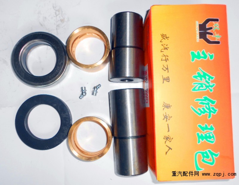 ,,濟南盛康汽車配件有限公司