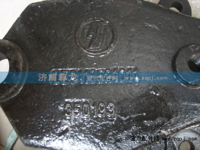 DZ9118521011,陜汽德龍F(tuán)3000前鋼板前支架,濟(jì)南尊龍(原天盛)陜汽配件銷(xiāo)售有限公司