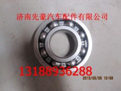 AZ9003322857,主軸后軸承,濟南先豪汽車配件有限公司