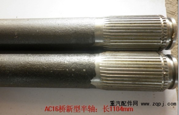 ,AC16橋新型半軸,濟(jì)南金博瑞特汽車零部件有限公司