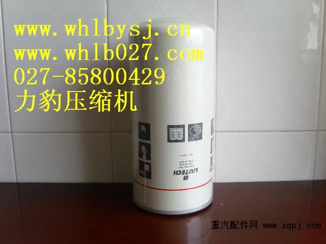 2205116300,過(guò)濾網(wǎng),武漢力豹螺桿機(jī)有限公司
