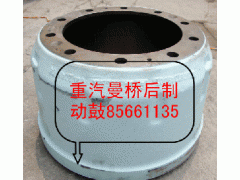 WG9761349001,重汽曼橋后制動(dòng)鼓,濟(jì)南中孚汽車配件有限公司