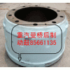 WG9761349001,重汽曼橋后制動(dòng)鼓,濟(jì)南中孚汽車配件有限公司