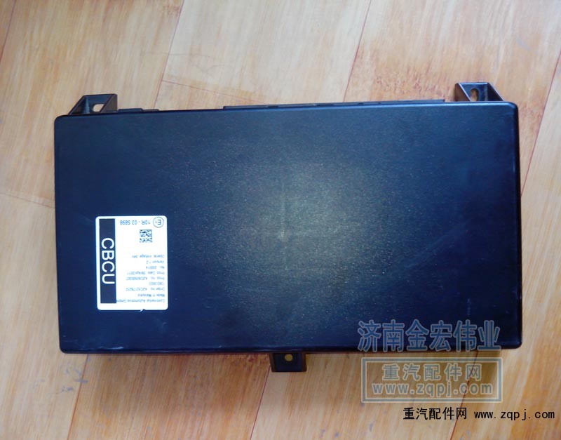 WG9719580023,CBCU總成,濟南金宏偉業(yè)工貿有限公司