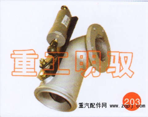 WG9632540070,排氣制動蝶閥(彎管),山東陸安明馭汽車零部件有限公司