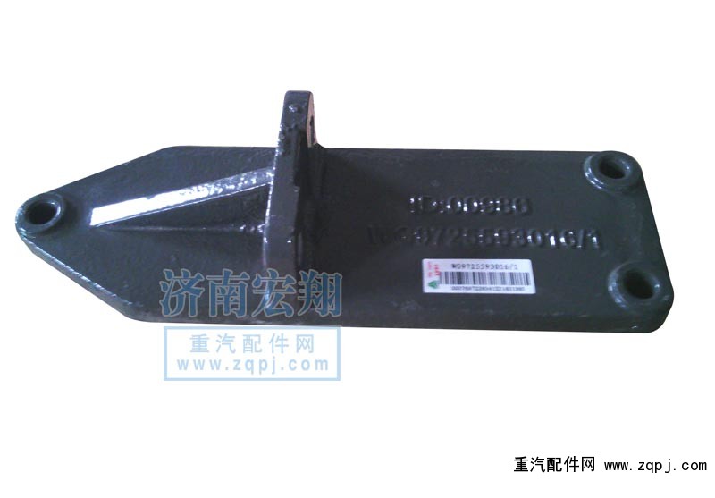 WG9725593016/1,發(fā)動機后托架,濟(jì)南瑞萊特汽車零部件有限公司
