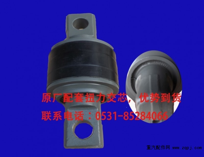 WG9631521177,推力桿膠芯,濟南博通重汽備件庫