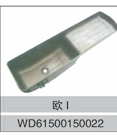 61500150022,,濟南創(chuàng)卡商貿(mào)有限公司