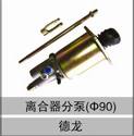 DZ9112230177,離合器分泵,濟南創(chuàng)卡商貿(mào)有限公司