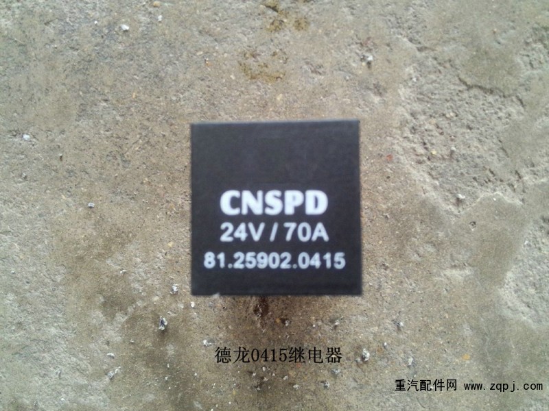81.25902.0415,繼電器,濟南創(chuàng)卡商貿(mào)有限公司