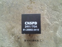 81.25902.0415,繼電器,濟南創(chuàng)卡商貿(mào)有限公司