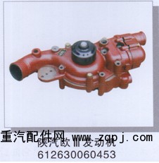 612630060453,陜汽歐Ⅲ發(fā)動(dòng)機(jī),濟(jì)南潤達(dá)重型汽車配件
