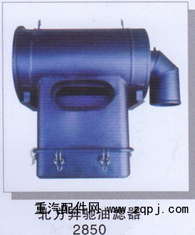 1424211900010,北方奔馳油濾器2850,濟南潤達(dá)重型汽車配件