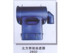 1424211900010,北方奔馳油濾器2850,濟南潤達(dá)重型汽車配件