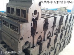 ,,濰柴華豐配件銷售中心