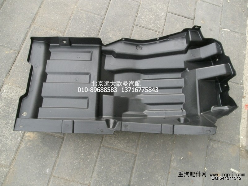 1B24984304027,前輪上擋泥板左,北京遠(yuǎn)大歐曼汽車配件有限公司
