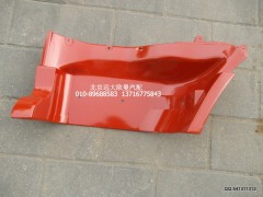 1B24984504035,腳踏板護罩左上ETX,北京遠(yuǎn)大歐曼汽車配件有限公司