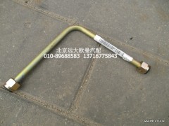 1331334002003,高壓油管,北京遠大歐曼汽車配件有限公司