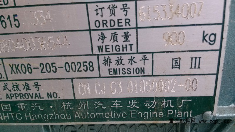 ,發(fā)動(dòng)機(jī),十堰諾力汽車零部件有限公司