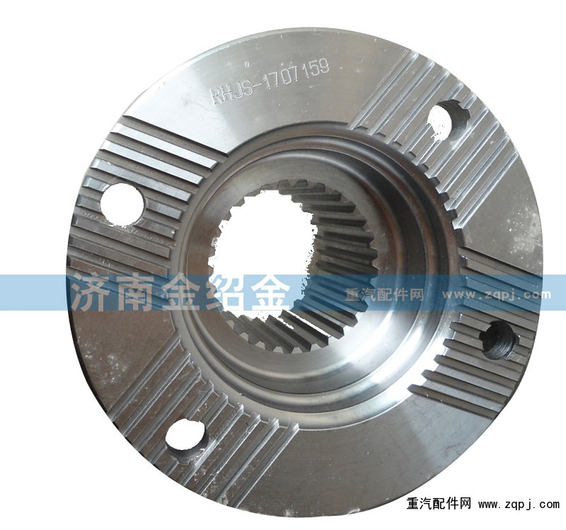 ,凸緣,濟(jì)南金紹金經(jīng)貿(mào)有限公司-原金圣達(dá)――章丘市榮華重型汽車(chē)配件廠