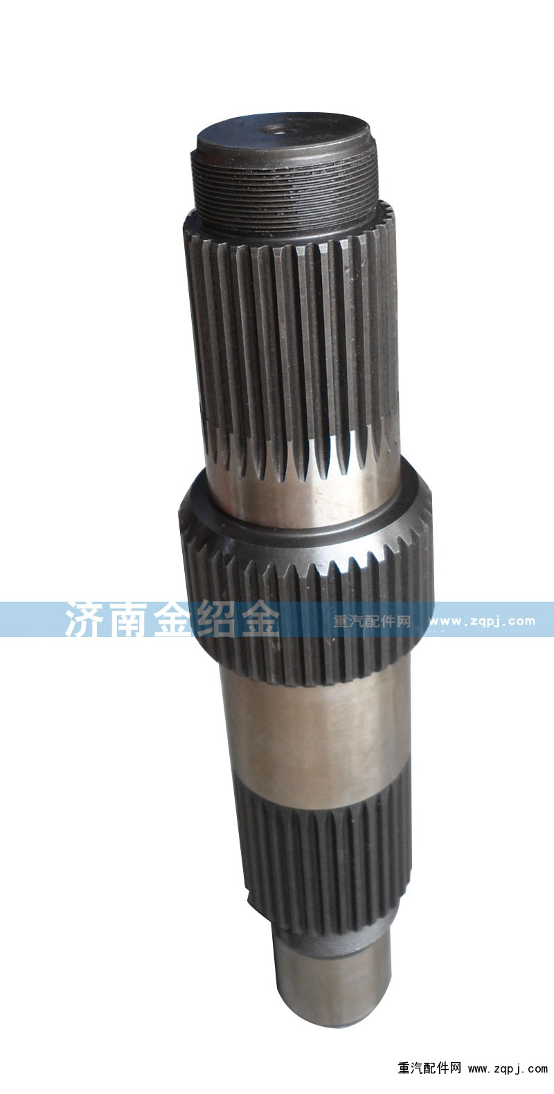 ,AC輸入軸,濟(jì)南金紹金經(jīng)貿(mào)有限公司-原金圣達(dá)――章丘市榮華重型汽車配件廠