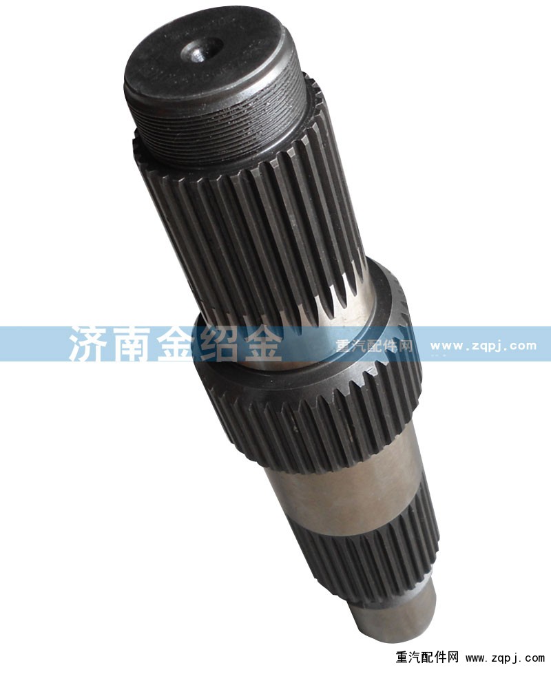 ,AC輸入軸,濟(jì)南金紹金經(jīng)貿(mào)有限公司-原金圣達(dá)――章丘市榮華重型汽車配件廠