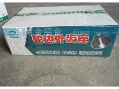 ,輪邊外齒圈,濟南金紹金經(jīng)貿(mào)有限公司-原金圣達――章丘市榮華重型汽車配件廠