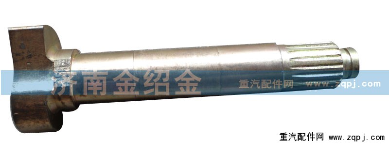 ,HOWO-前制動凸輪軸,濟(jì)南金紹金經(jīng)貿(mào)有限公司-原金圣達(dá)――章丘市榮華重型汽車配件廠
