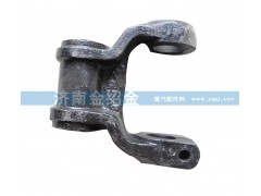 ,紅巖金剛前吊耳,濟南金紹金經(jīng)貿(mào)有限公司-原金圣達――章丘市榮華重型汽車配件廠