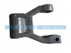,STR后鋼板吊耳,濟(jì)南金紹金經(jīng)貿(mào)有限公司-原金圣達(dá)――章丘市榮華重型汽車配件廠