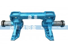 ,平衡軸總成,濟(jì)南金紹金經(jīng)貿(mào)有限公司-原金圣達(dá)――章丘市榮華重型汽車配件廠