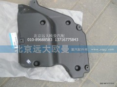 1B24951201057,左后隔音板,北京遠大歐曼汽車配件有限公司