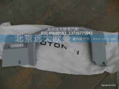 1B24953504037,工作臺(tái)中下裙板,北京遠(yuǎn)大歐曼汽車配件有限公司