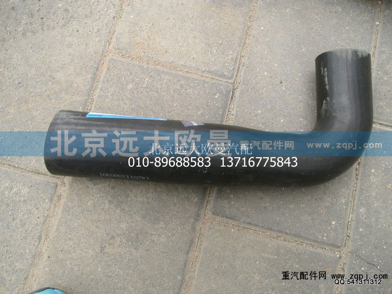 1425113380301,發(fā)動機出水軟管,北京遠大歐曼汽車配件有限公司