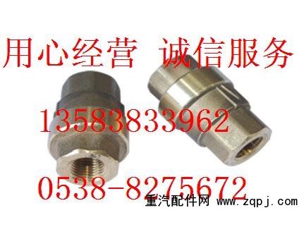 99331803,回油單向閥,復(fù)盛空壓機配件山東凱多威貿(mào)易公司