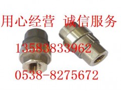 99331803,回油單向閥,復(fù)盛空壓機配件山東凱多威貿(mào)易公司