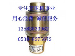 VV15、VV10,放空閥,復(fù)盛空壓機(jī)配件山東凱多威貿(mào)易公司