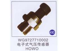 WG9727710002,,山東明水汽車(chē)配件廠有限公司銷(xiāo)售分公司