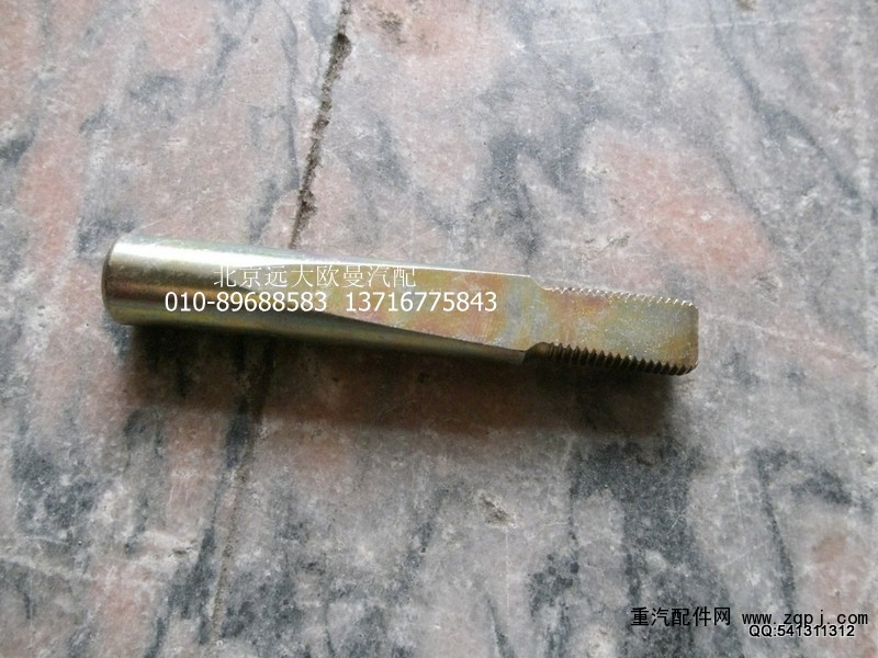 1106629500004,鍥形鎖銷,北京遠大歐曼汽車配件有限公司