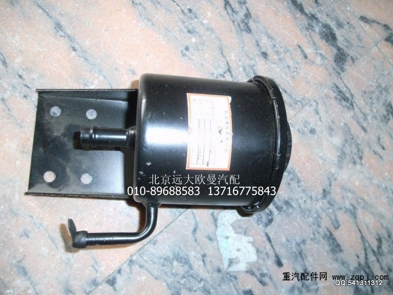 1106934080002,轉(zhuǎn)向油罐總成,北京遠大歐曼汽車配件有限公司
