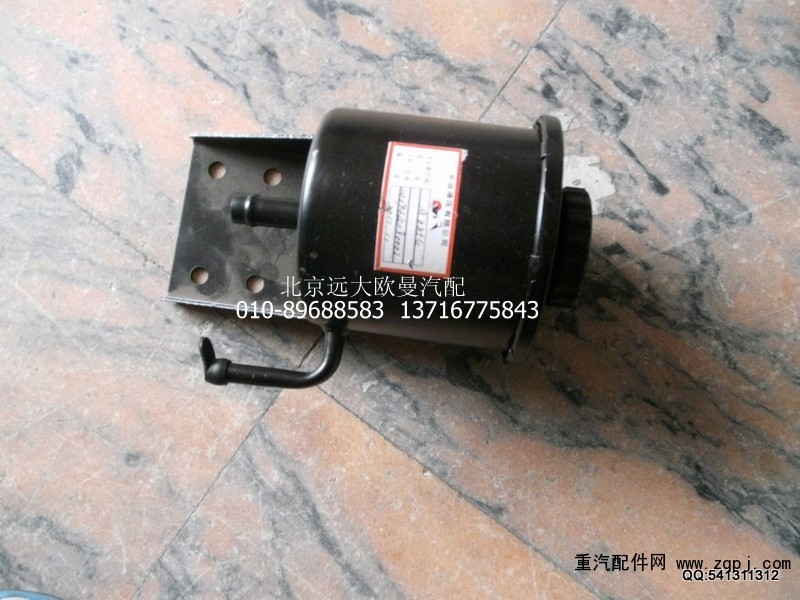 1106934080002,轉(zhuǎn)向油罐總成,北京遠大歐曼汽車配件有限公司