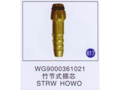 WG9000361021,,山東明水汽車配件廠有限公司銷售分公司