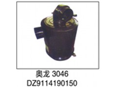 DZ9114190150,奧龍3046空濾,濟(jì)南鑫祥順重型汽車(chē)配件銷(xiāo)售中心