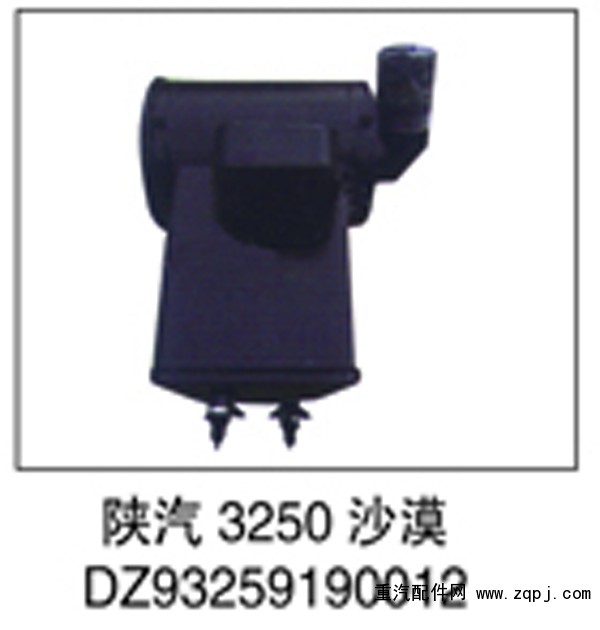 DZ93259190012,陜汽3250沙漠,濟南鑫祥順重型汽車配件銷售中心