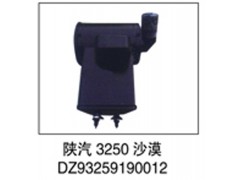 DZ93259190012,陜汽3250沙漠,濟南鑫祥順重型汽車配件銷售中心